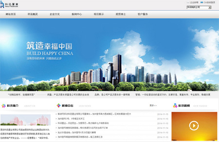 ​宁波新企业进行网站制作，如何准备网站建设的资料