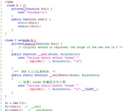 [php]private public protected 三者没弄明白