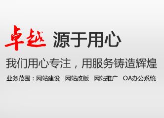 宁波企业建站明确定位需坚持四原则