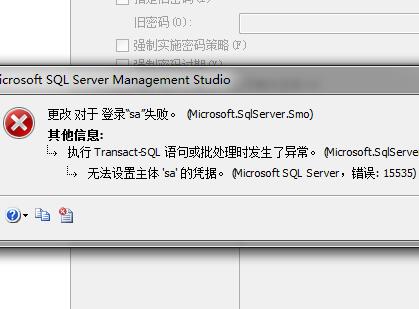 更改对于登录“sa”失败，无法设置主体“sa”的凭据