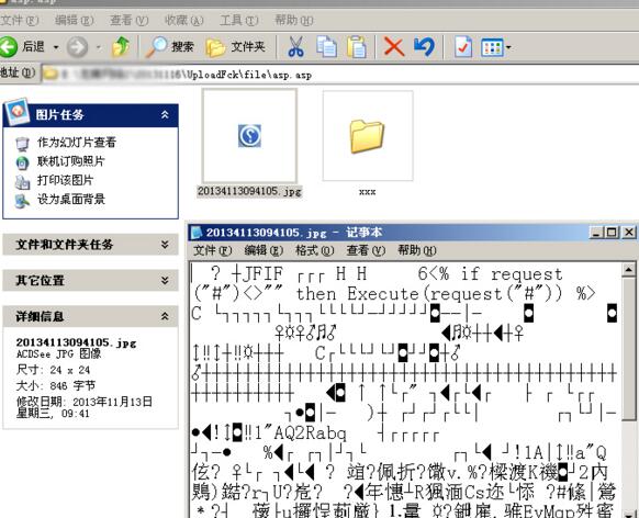 html编辑器fckeditor创建文件夹文件漏洞修补