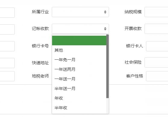 php获取select值同时获取option的值